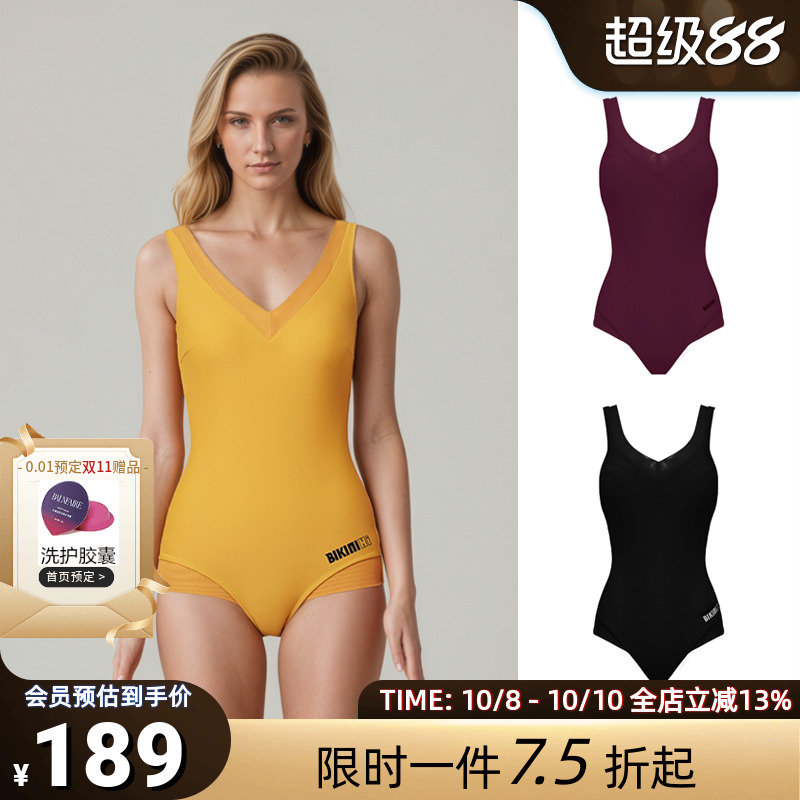 BIKINIHI保守显瘦女士连体泳衣