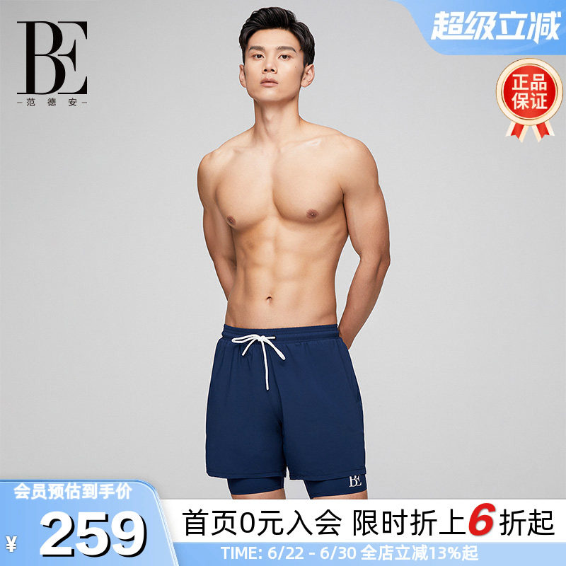【王安宇同款】BE范德安时尚男士泳裤双层防尴尬速干运动沙滩裤