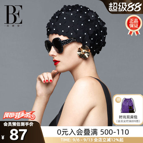 BE范德安时尚珍珠花瓣布质泳帽女