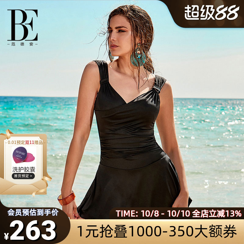 BE范德安大码显瘦小黑裙裙式泳衣