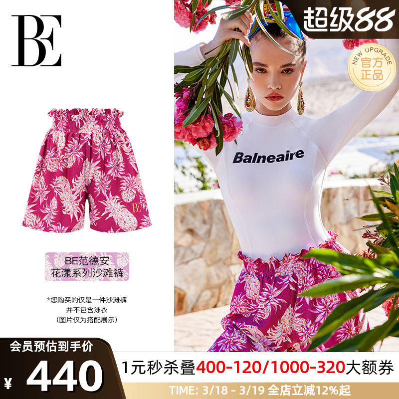 BE范德安花漾系列2026新款女士沙滩裤时尚印花平角休闲度假高级感