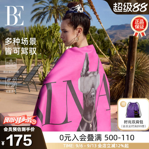 BE范德安汪星人速干巾大尺寸通用