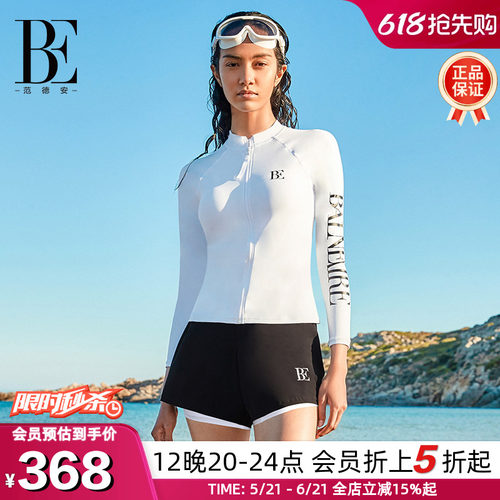 BE范德安冲浪防晒女长袖分体泳衣