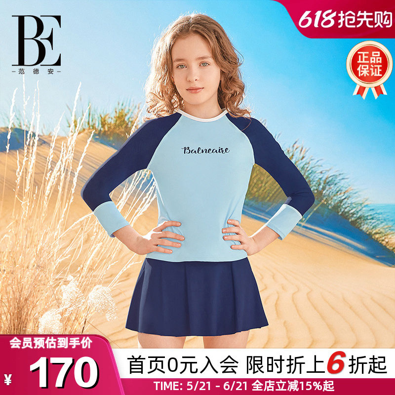 BE范德安儿童泳衣分体裙式防晒女童长袖时尚拼接温泉度假百搭新