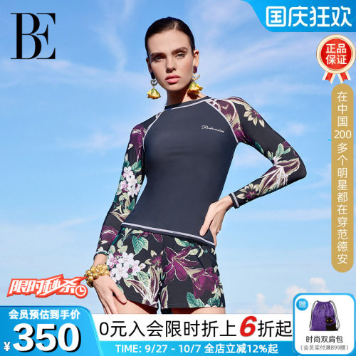 BE范德安花卉印花长袖分体泳装