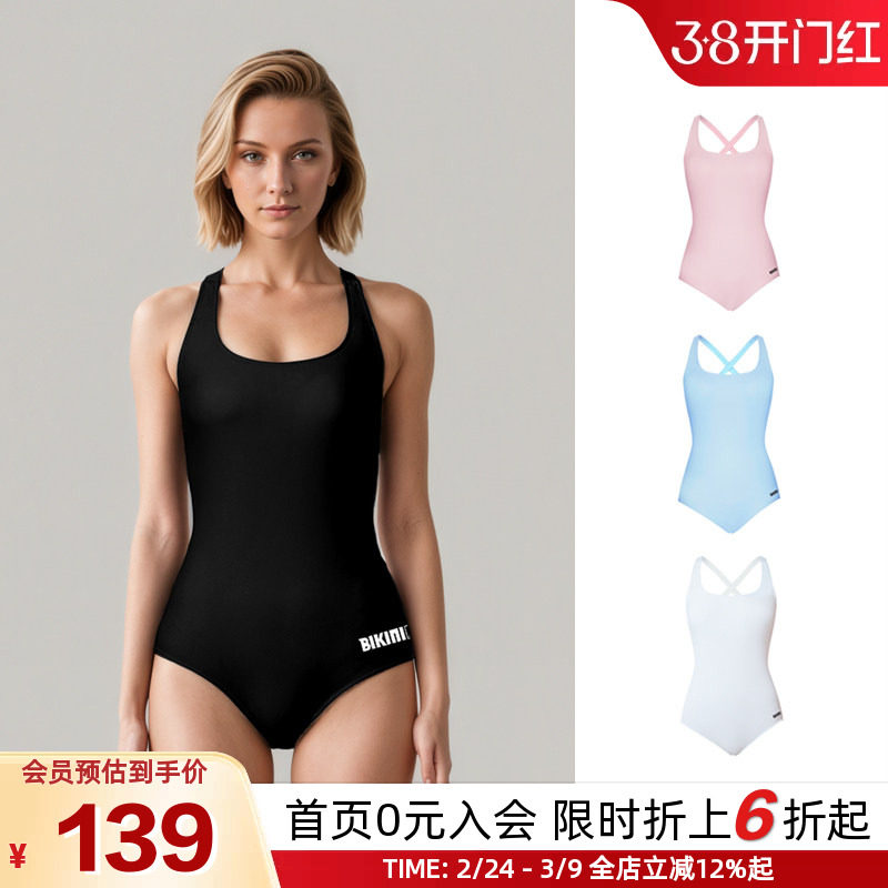 BIKINIHI女士三角连体泳衣微胖显瘦宽肩带游泳温泉度假青少年款
