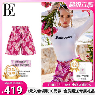 時尚 印花平角休閑度假高級感 女士沙灘褲 BE范德安花漾系列2025新款