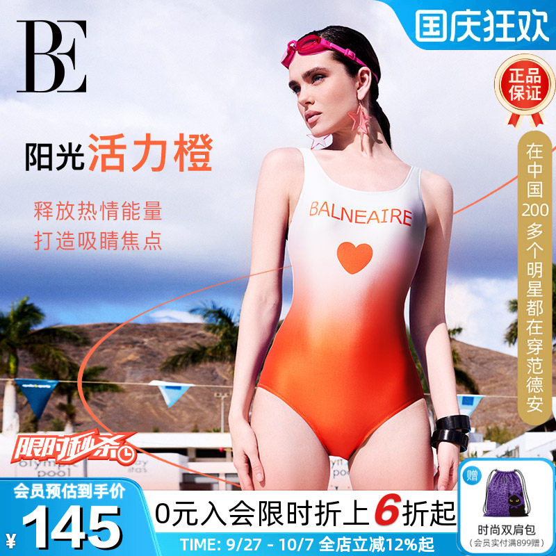 BE范德安小红心系列女士连体泳衣