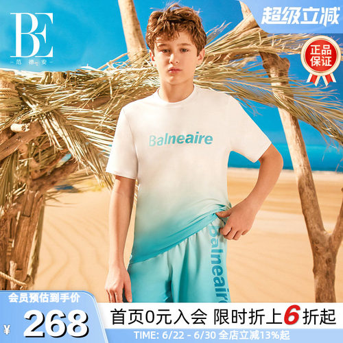BE范德安青少年速干短袖分体泳衣