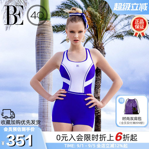 BE范德安远航系列女士连体泳衣