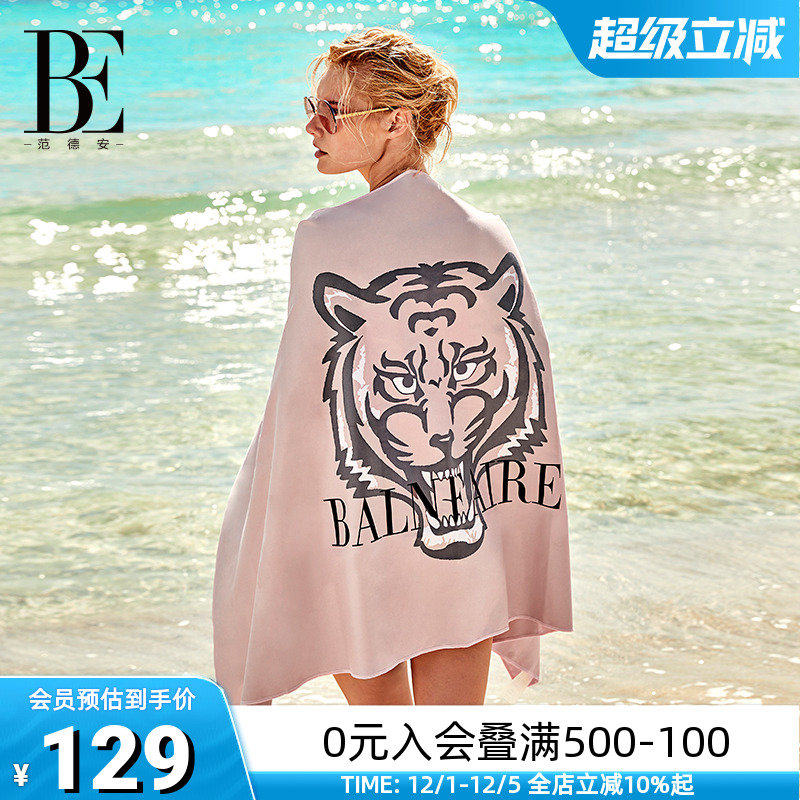 BE范德安吸水速干亲肤速干浴巾