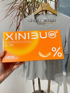 新一步22210小鹅羽绒2.0发热内衣男士轻薄修身打底秋衣秋裤套装