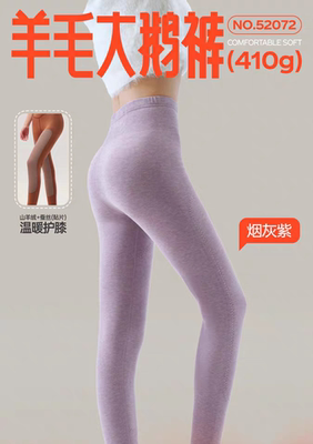 新一步羊毛大鹅保暖裤女52072加厚秋裤羊绒蚕丝护膝贴片男士52082
