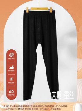 新一步42112大鹅蚕丝秋裤女士冬季羽绒发热中厚保暖裤单裤