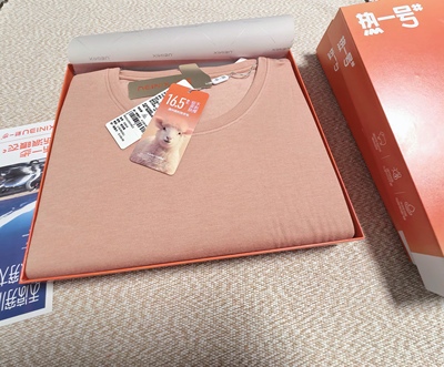 新一步正品热一号53010绵羊毛新疆棉发热保暖内衣女秋衣秋裤53020