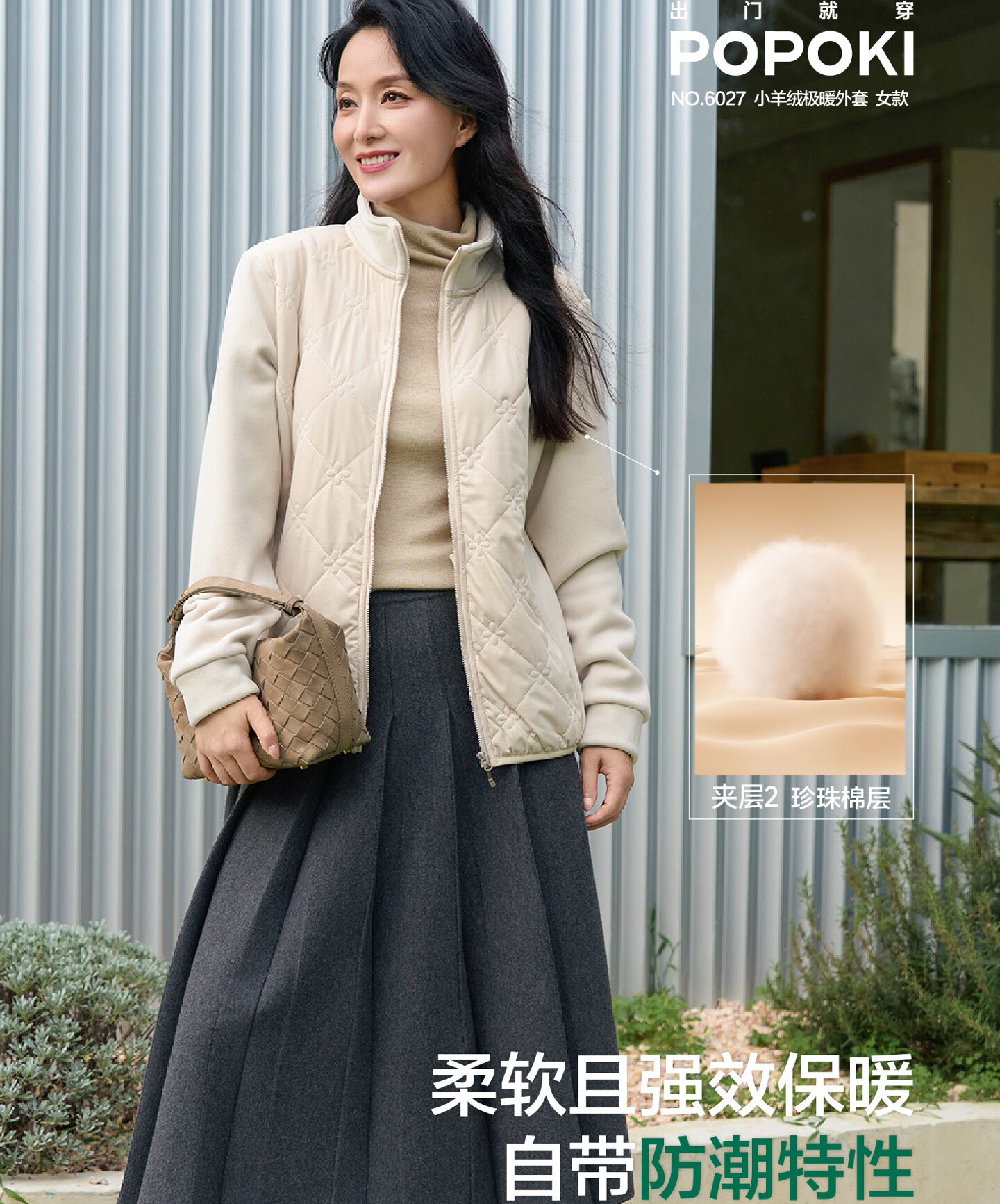 POPOKI6027小羊绒极暖外套女秋冬新款户外休闲保暖棉衣棉服上衣