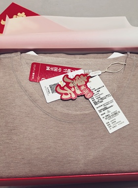 爱舒肤49370暖功夫男士山羊绒发热无痕圆领内衣加厚秋衣保暖套装