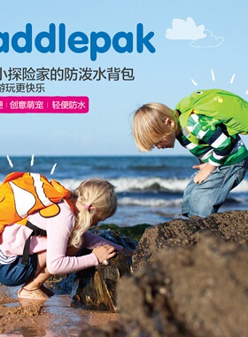 英国trunki儿童小学生户外旅行防水卡通沙滩折叠双肩背包潮可爱包