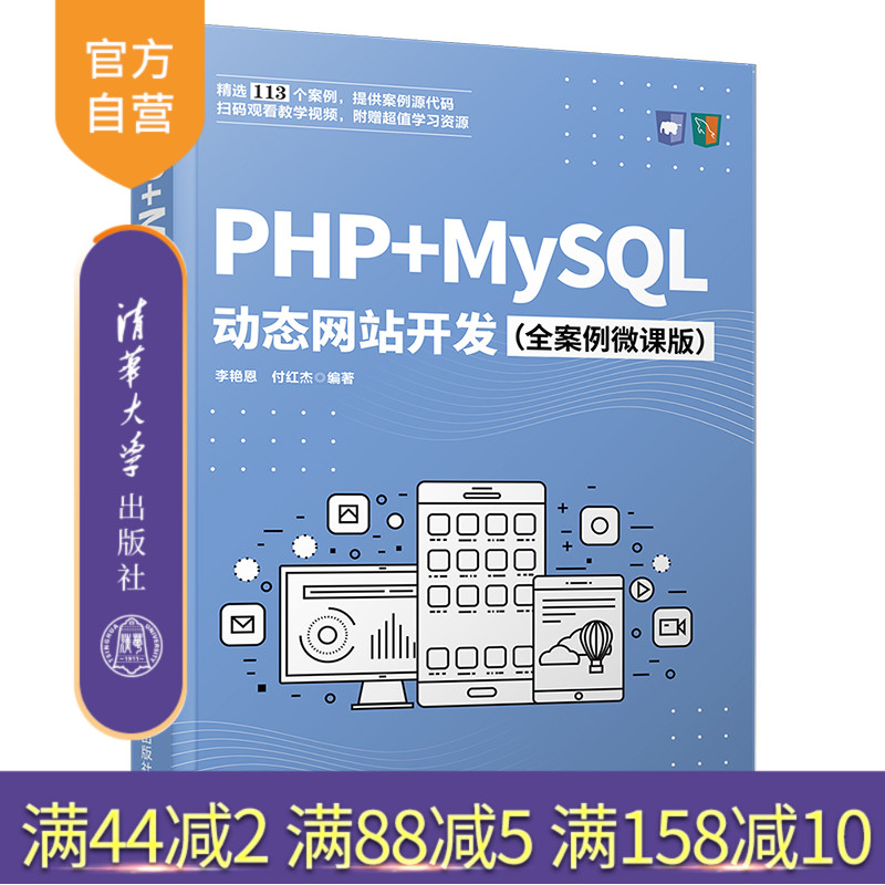 支持扫码看视频，方便读者学习