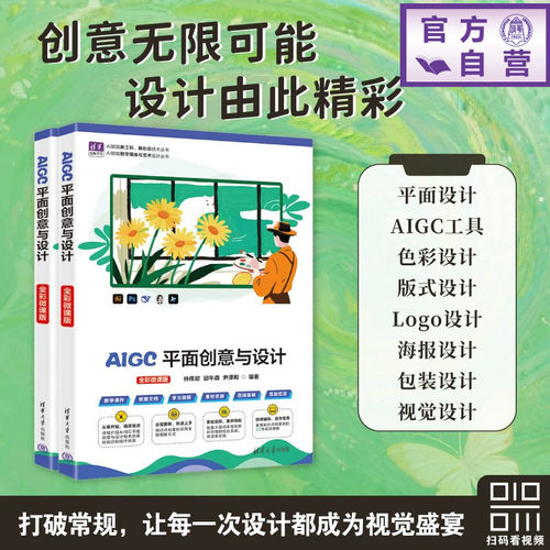 聚焦平面设计核心知识，从基础认知起步，配