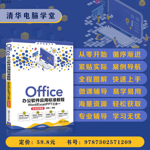 双色印刷，图示清晰