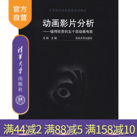 清华出版社 官方直发 正版现货