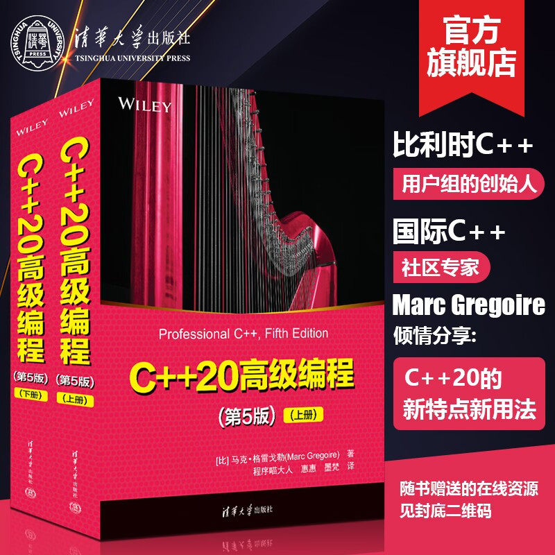程序设计计算机网络教材