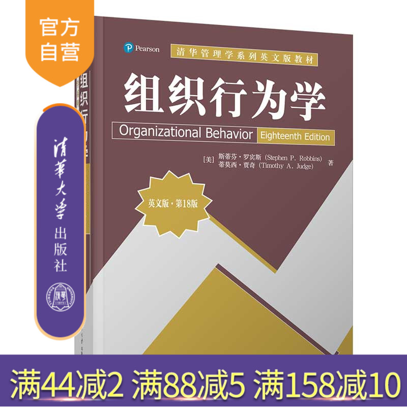 清华大学出版社工作满意