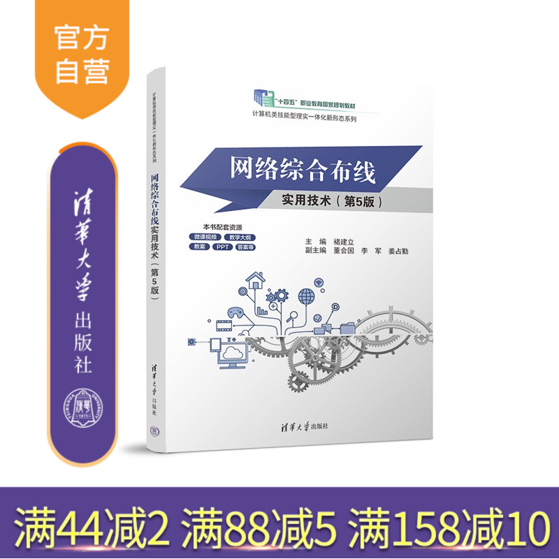 “十四五”职业教育国家规划教材