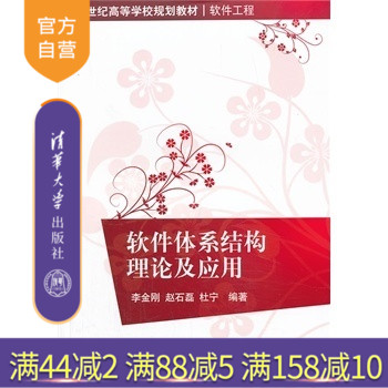 清华出版社 官方直发 正版现货