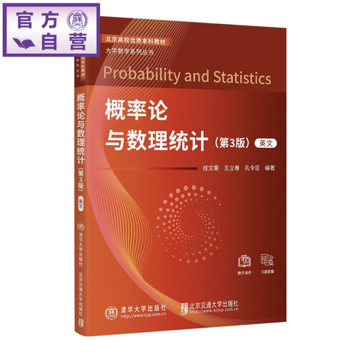 获评北京高校优质本科教材，资源丰富，多次