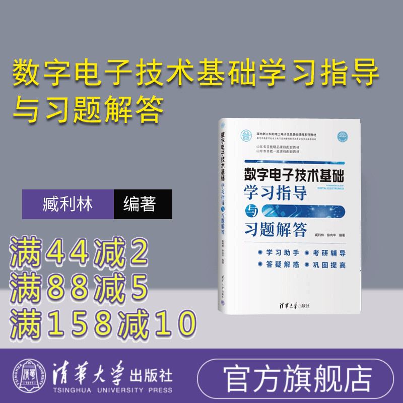 学习助手，考研辅导，重点难点，循序渐进