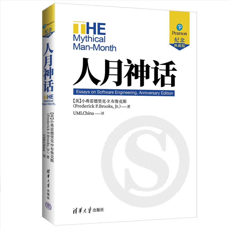 图灵奖得主、&ldquo;IBM 360系统之父&rdquo;作者Brook