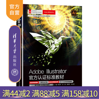 清华大学出版社官方正版