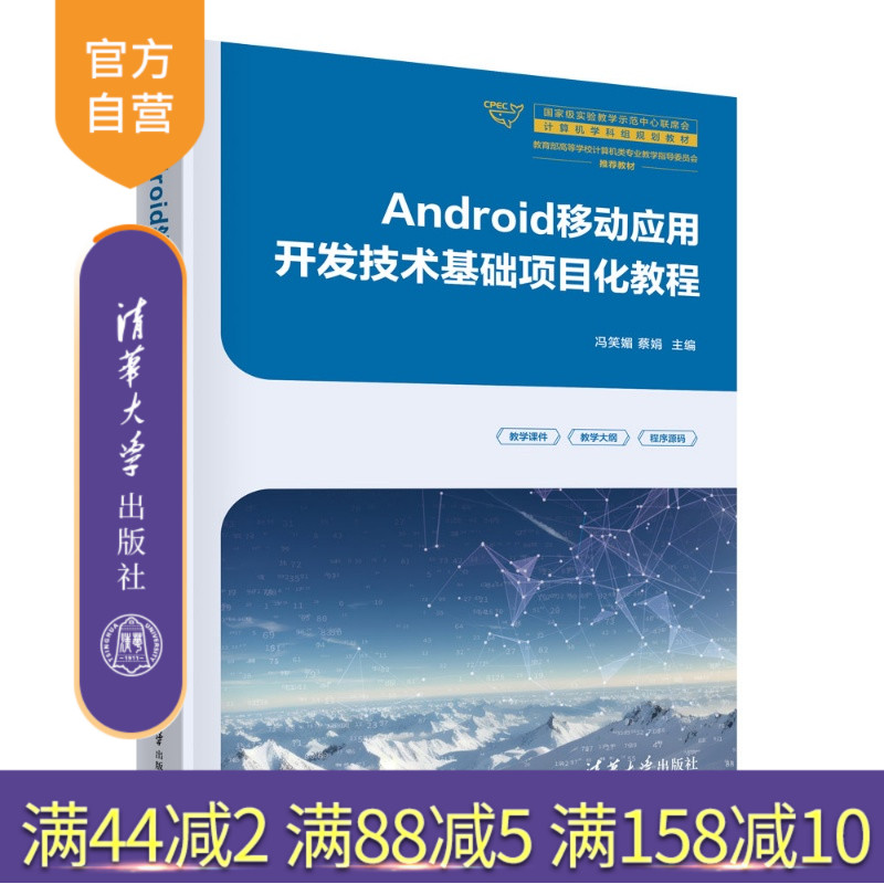 育才与育人并重