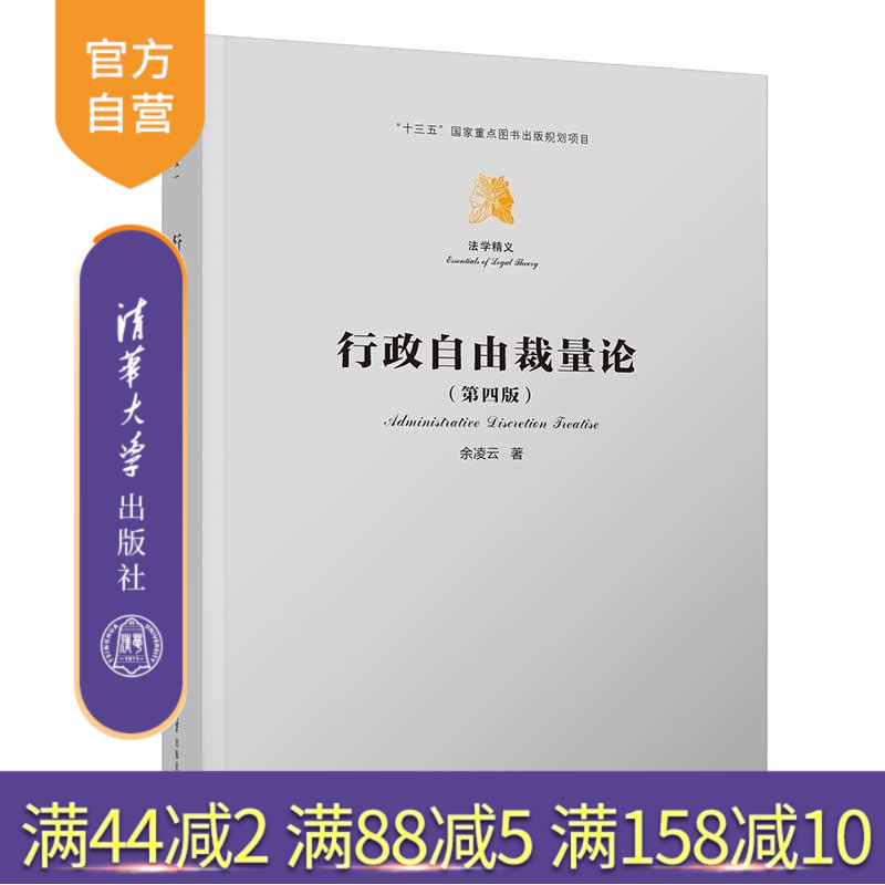 本书深入地探讨了在几个法律体系中司法审查