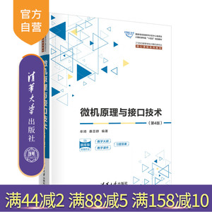 清华大学出版社计算机