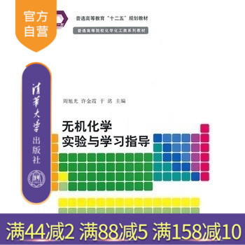 清华出版社 官方直发 正版现货