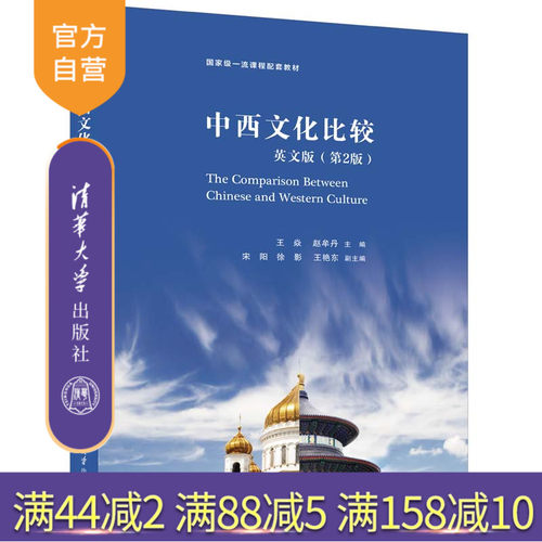 随书附赠习题答案，获取地址见书封底二维码