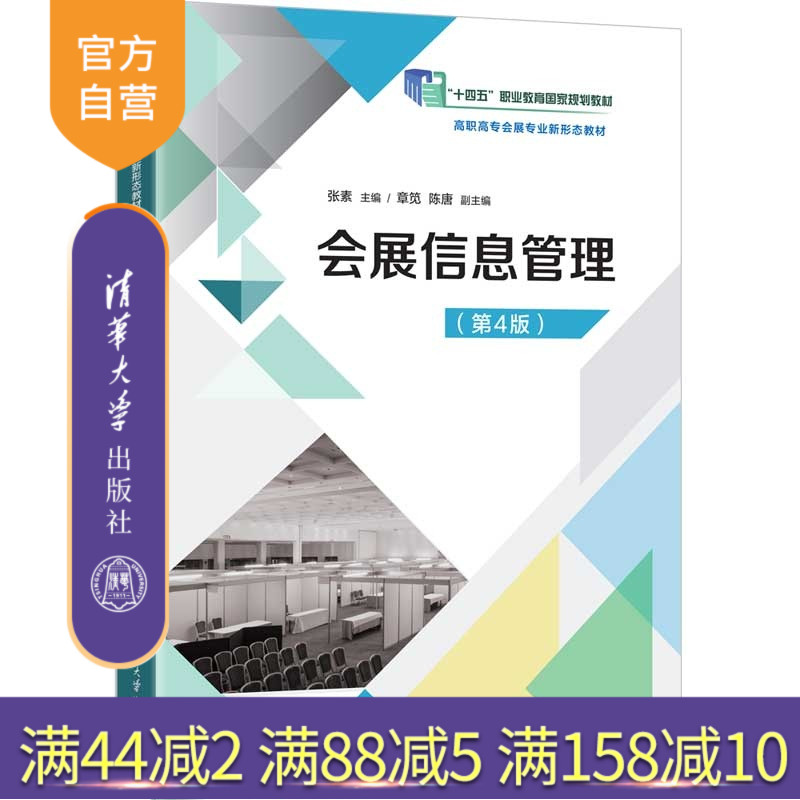 “十四五”职业教育国家规划教材；高职高专