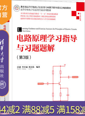 清华大学出版社官方正版