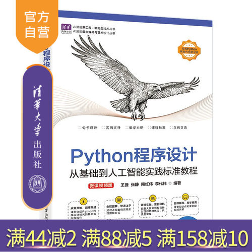 基础知识+案例+视频讲解，全方位讲解