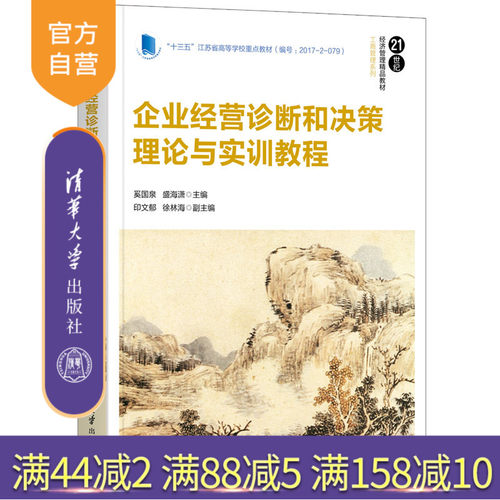 本书是一本理论与实训紧密结合的教材