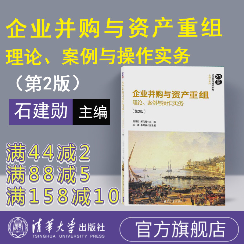 官方正版金融社