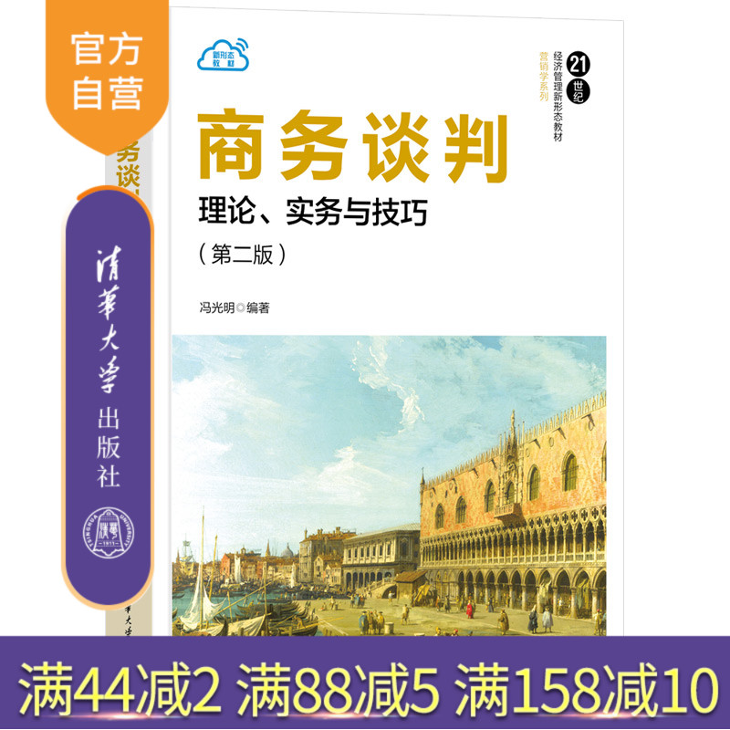 内容丰富，课件完备，便于教学