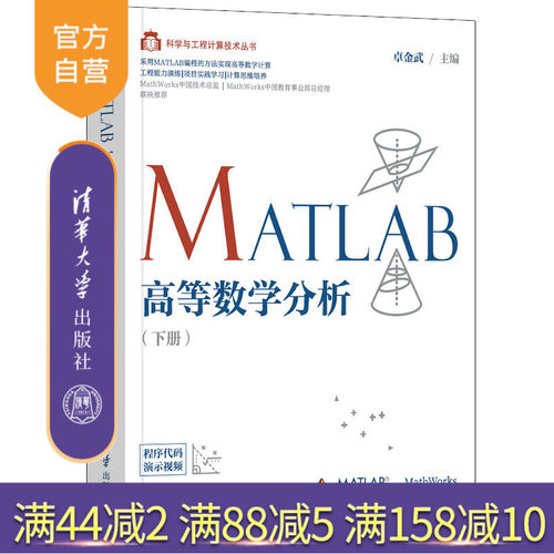 清华大学出版社官方正版