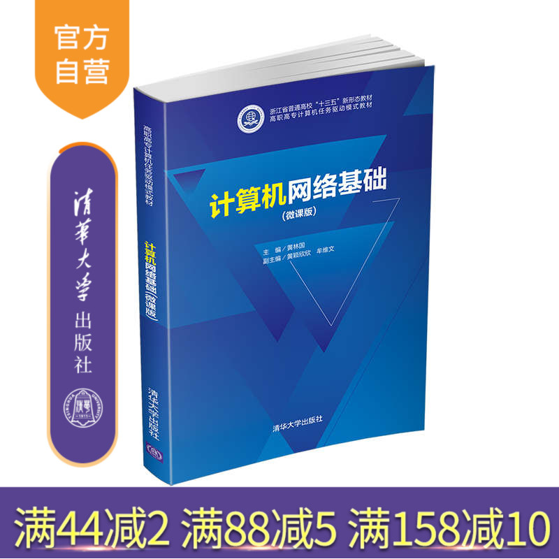 作者结合近几年的教学改革实践，编写了该书
