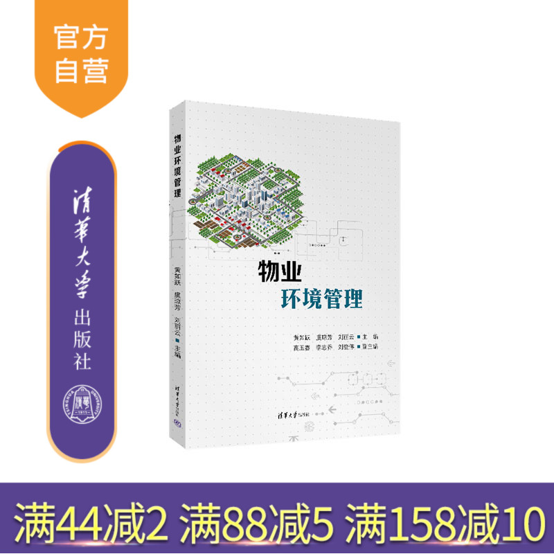 清华大学出版社会计信息