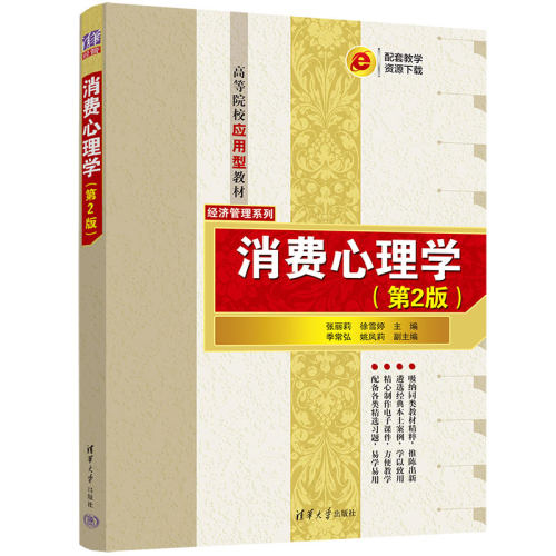 营销实例+理论分析，融理论性、实用性与操