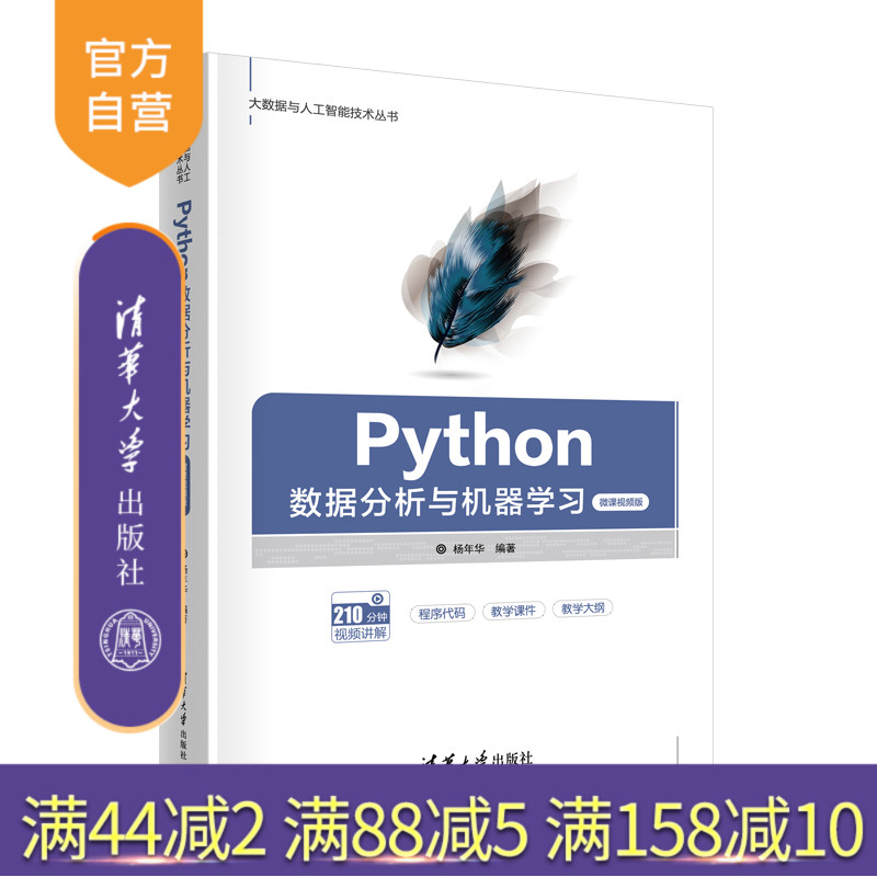 配套微课视频、源码、课件等